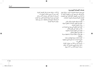 Page 390