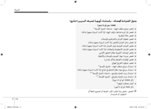 Page 392