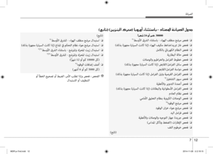 Page 393