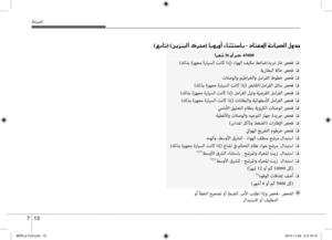 Page 394
