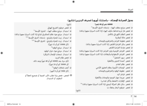 Page 395