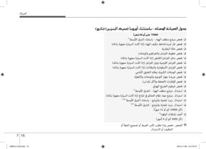 Page 396