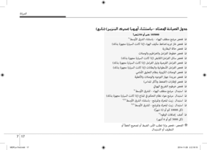 Page 398