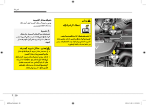 Page 410