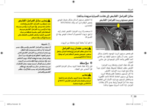 Page 411