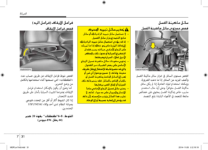 Page 412