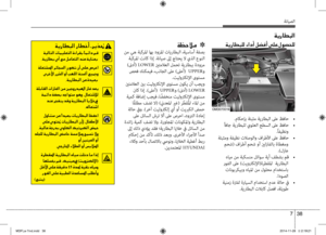 Page 419