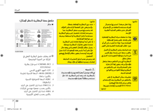 Page 420