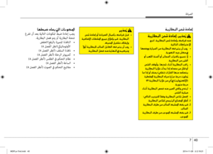 Page 421