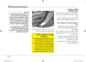 Page 422