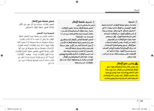 Page 423
