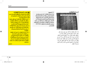 Page 426