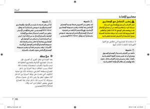 Page 446