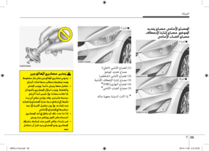Page 447