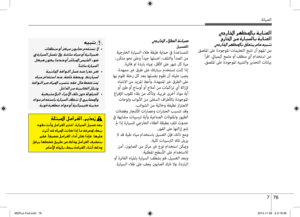 Page 457
