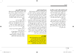 Page 459