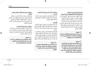 Page 462