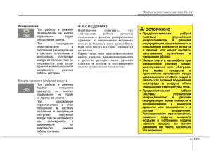 Page 214