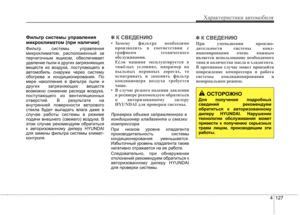 Page 216