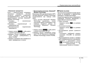 Page 262