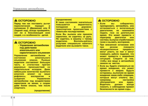 Page 269