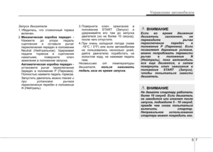 Page 272