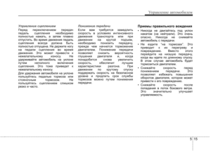 Page 280