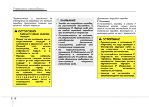 Page 283