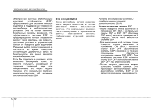 Page 297