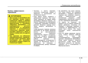 Page 300