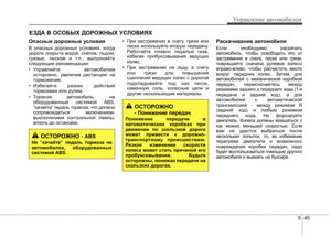 Page 310
