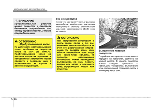 Page 311