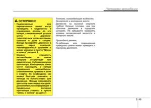 Page 314