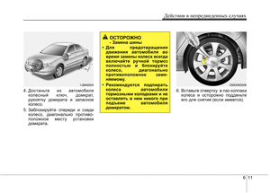 Page 343