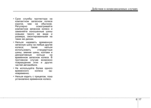 Page 349