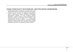 Page 380