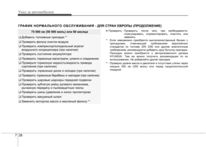 Page 381