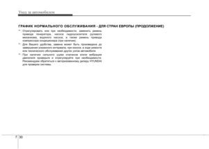 Page 383
