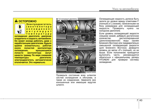 Page 396