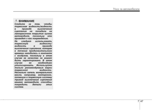 Page 400