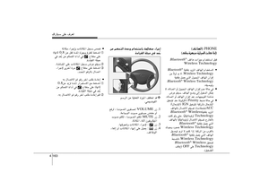 Page 195