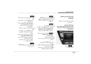 Page 200