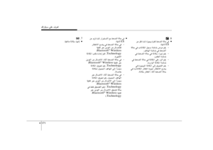 Page 203