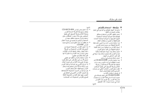 Page 206