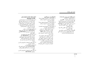 Page 208