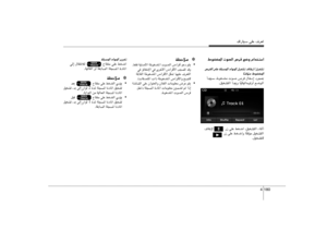 Page 212