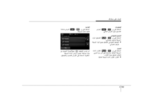Page 214