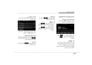 Page 216