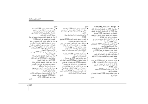 Page 219