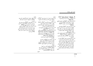 Page 226